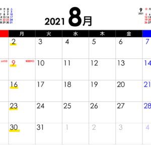 2021年8月のCINQ REPO care&designの定休日をお知らせするカレンダー