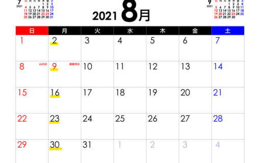 2021年8月のCINQ REPO care&designの定休日をお知らせするカレンダー