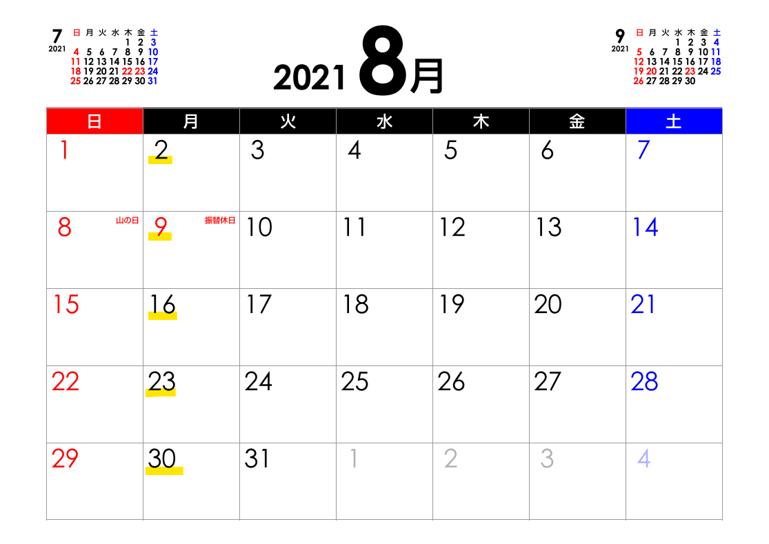 2021年8月のCINQ REPO care&designの定休日をお知らせするカレンダー